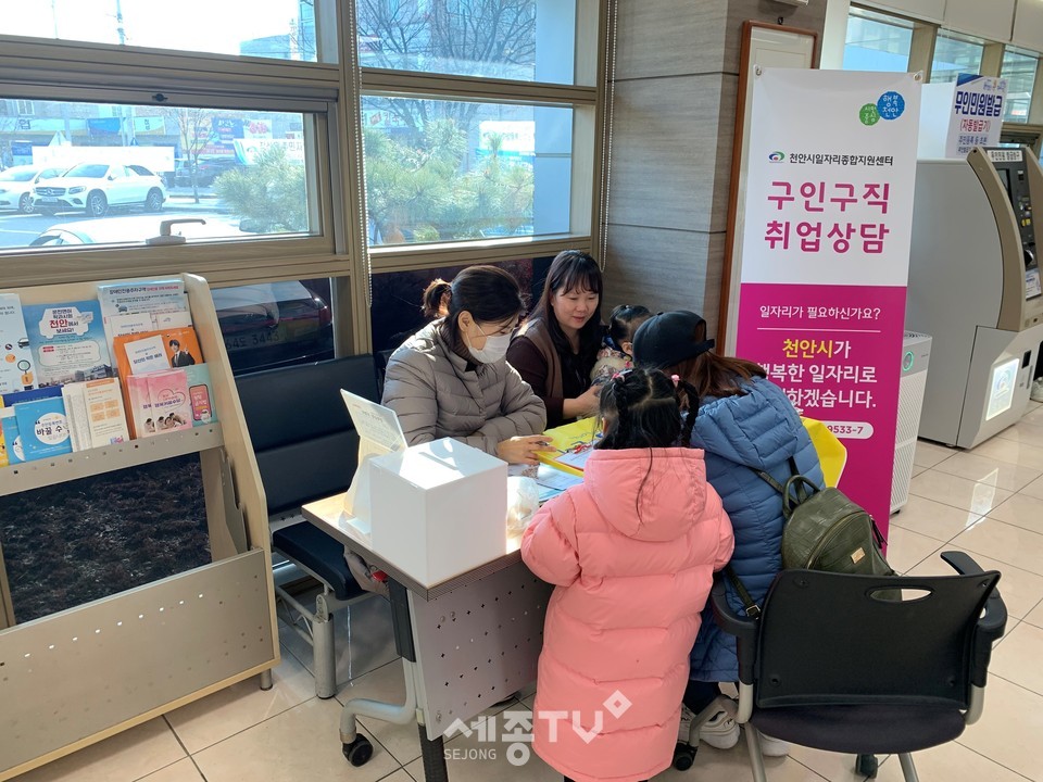 직산읍 행정복지센터에서 진행한‘찾아가는 일자리 상담소’ 모습. (사진제공=천안시청)