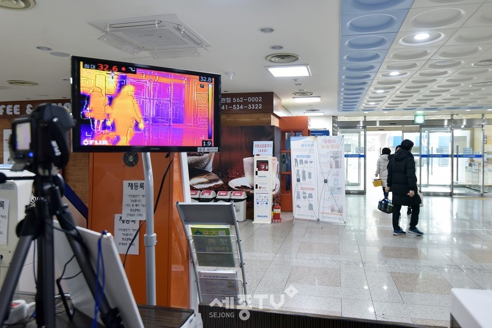 천안시시설관리공단이 국민체육센터에 열 감지기를 설치한 모습(사진제공=천안시청)