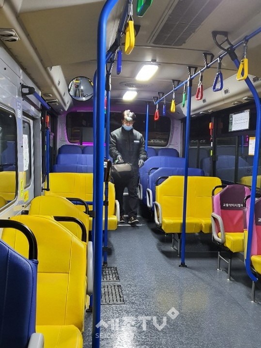 버스내방역소독