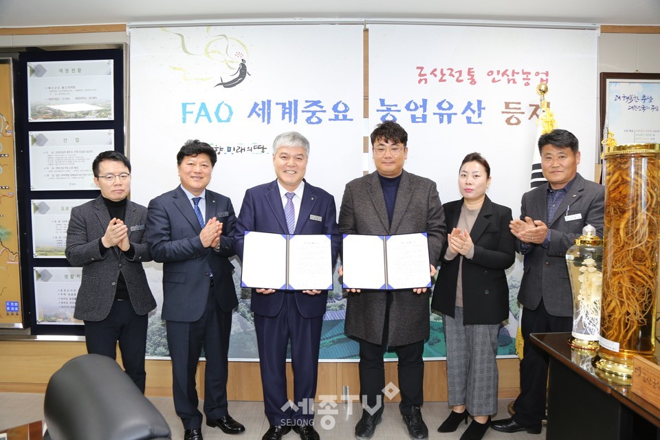 금산군, 우량기업 (주)다우엠에스 유치. (사진제공=금산군청)