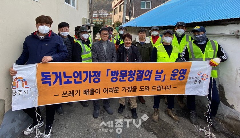 사진제공=공주시청