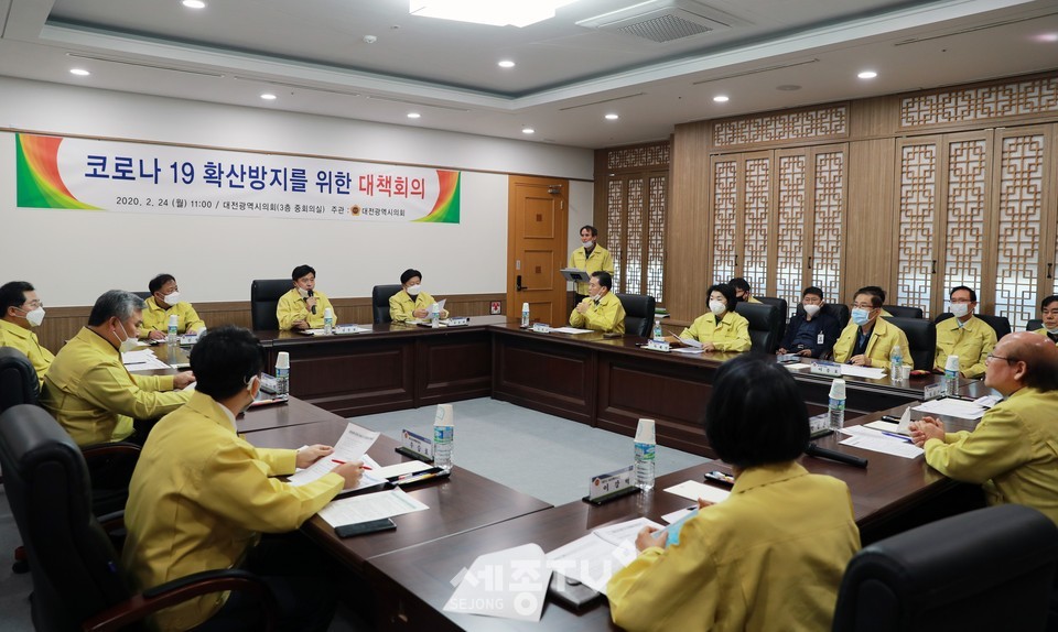 사진제공=대전시의회