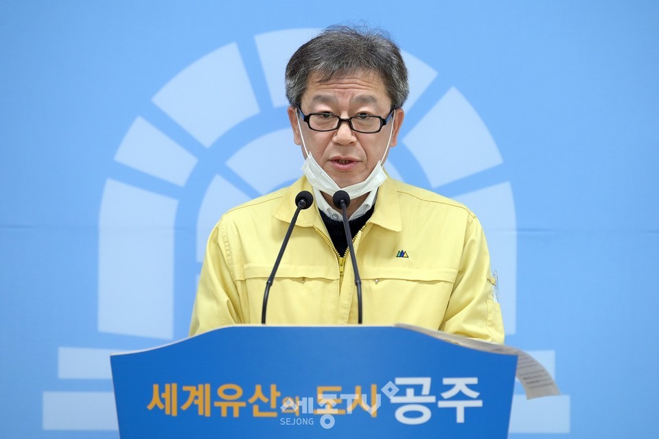 김대식 보건소장. (사진제공=공주시청)