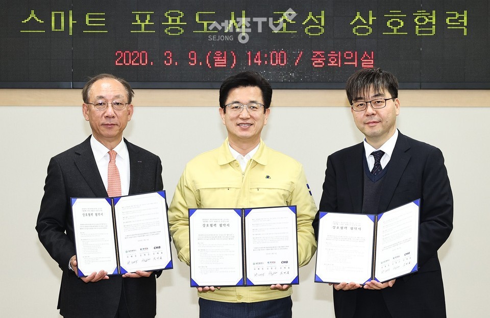 대전형 스마트 포용도시 조성 ‘맞손’ (왼쪽부터 김명준 한국전자통신연구원장, 허태정 대전시장, 김태율 ㈜CMB 대표이사) 사진제공=대전시청