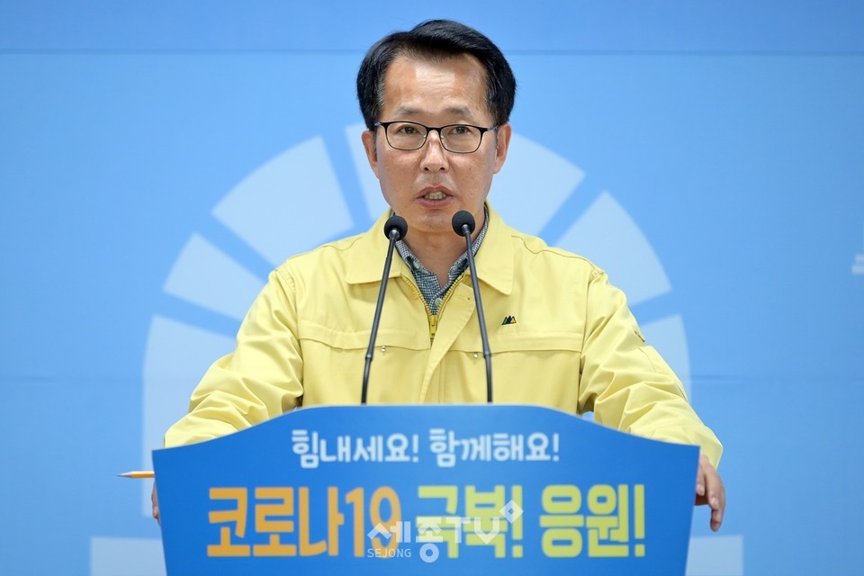 오동기 시민안전과장