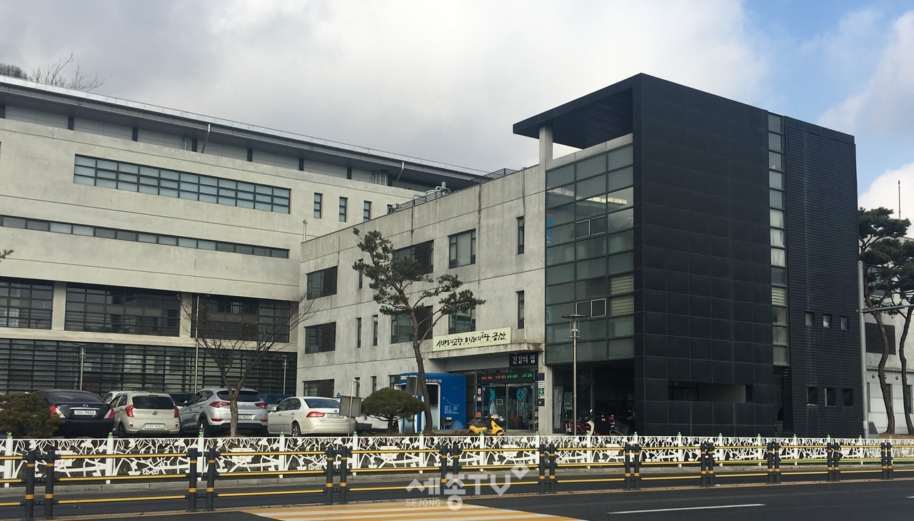 금산군보건소 전경