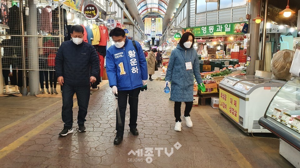 황운하 후보가 태평시장에서 소독방역 활동을 하고있는 모습.(사진제공=황운하 후보측)
