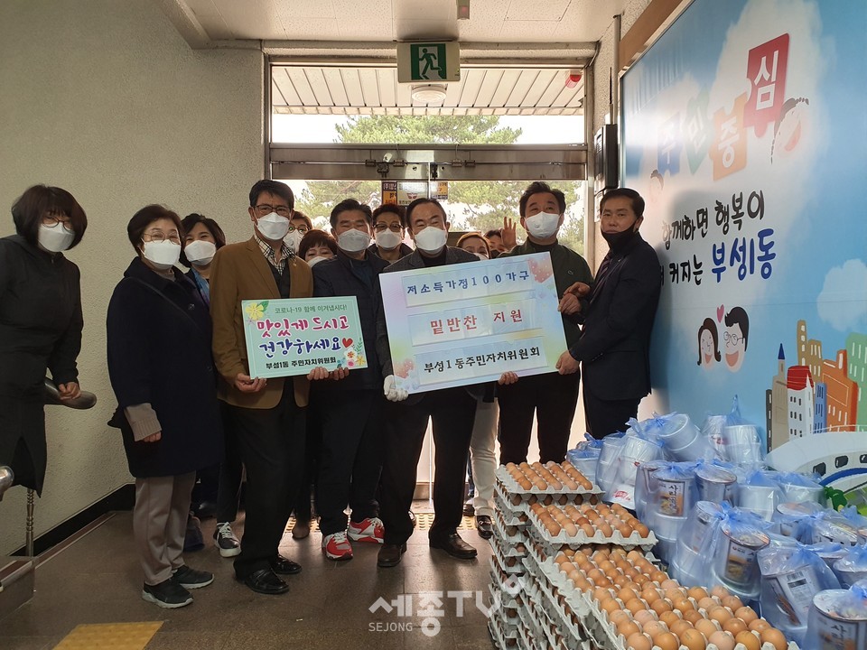 천안시 부성1동 주민자치위원회가 19일 코로나19 확산으로 어려움을 겪고 있는 관내 한부모 가정을 대상으로 밑반찬 및 컵라면을 배달했다. (사진제공=천안시청)