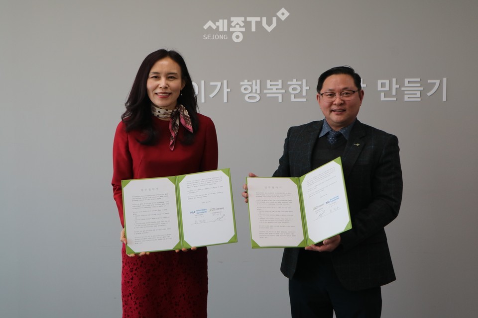 굿네이버스 온주종합사회복지관(관장 채종병)은 충남스마트쉼센터(소장 최명옥)와 지역주민의 스마트폰 과의존 예방을 위하여 업무협약을 체결했다고 20일 밝혔다. (왼쪽부터 최명옥 충남스마트쉼센터 소장, 채종병 굿네이버스 온주종합사회복지관 관장). 사진제공=굿네이버스 온주종합사회복지관 제공