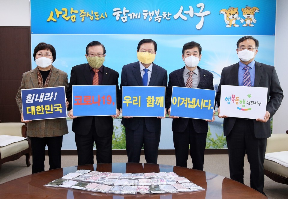 대전 서구는 지난 20일 청사 갑천누리실에서 서구 주민자치위원장협의회(회장 배석효)로부터 코로나19 대응 면 마스크 200장을 전달 받았다.(사진제공=서구청)