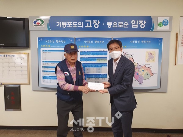 천안시 입장면에 거주하는 6.25 참전유공자 김갑수 어르신이 지난 25일 입장면 행정복지센터에 방문해 코로나19 극복을 위해 애쓰는 천안시 의료진을 위해 써달라며 현금 100만원을 기탁했다. (사진제공=천안시청)