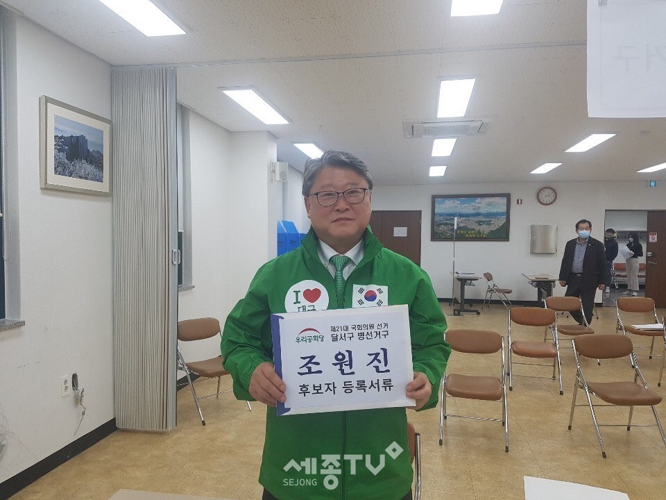 조원진 후보(사진제공=조원진 후보 선거사무실)