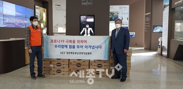 (사)대전충남경영자총협회, 코로나19 극복 위문품 전달. (왼쪽부터 김성용 노조위원장 강도묵 회장) 사진제공=대전시청