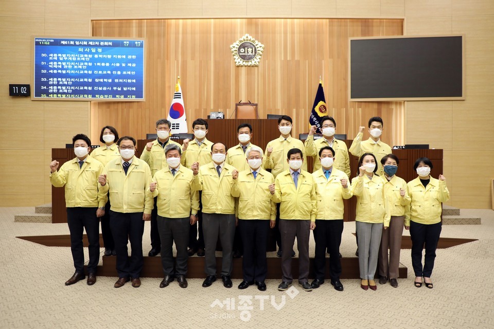 사진제공=세종시의회