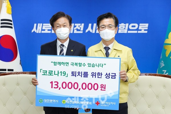 대전시 새마을회 코로나19 성금 기탁.(왼쪽부터 박경수 회장, 허태정 대전시장)(사진제공=대전시청)