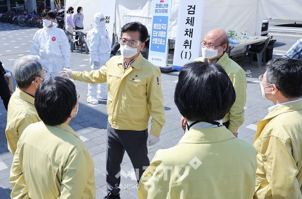 허태정 시장, 해외입국자 선별진료소 방문 격려(대전역)