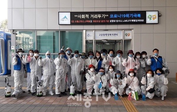 고운동, 주민방역단.