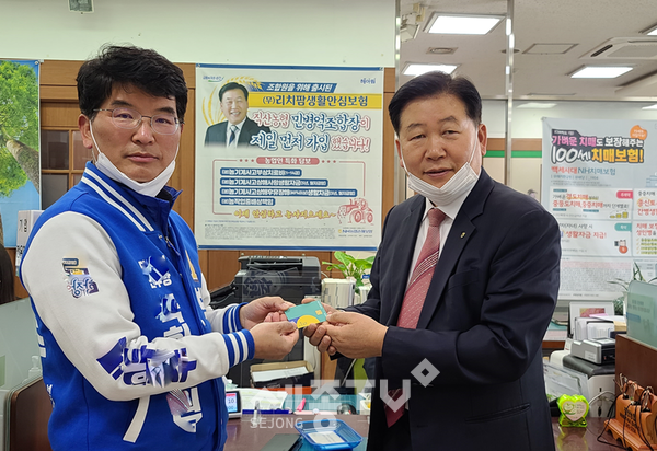 박완주후보 선거사무실 제공