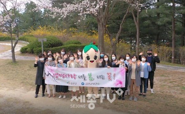 생명사랑 공동캠페인 ‘너를 봄, 너는 꽃’ 홍보 모습