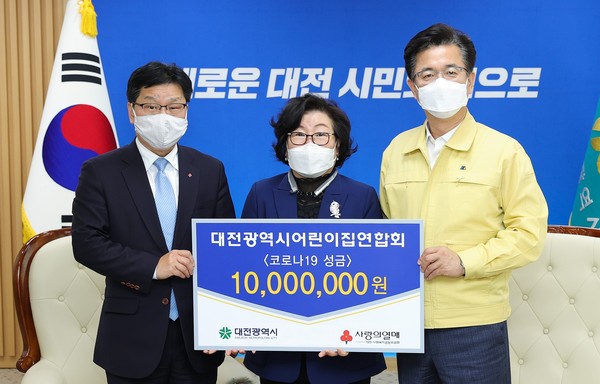 대전광역시 어린이집연합회 성금 1,000만 원 기탁 (2)_왼쪽부터 박용훈 대전사회복지공동모금회 사무처장, 이애란 대전어린이집연합회 회장, 허태정 대전시장.(사진제공=대전시청)