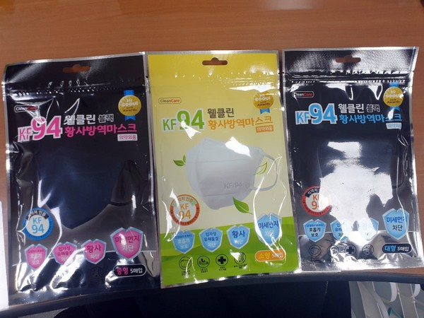 지난 8일 두정중학교 남매가 어려운 이웃을 위한 마스크 15매를 부성1동에 기부했다. (사진제공=천안시청)