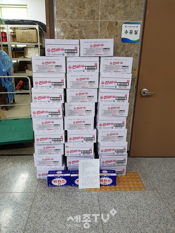 안서동 소재 익명의 교회 목사가 지난 9일 복지사각지대 취약계층을 위한 후원물품(라면 30박스, 40만원 상당)을 신안동에 기탁했다. (사진제공=천안시청)