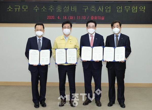 대전시-관계기관, 수소연료 안정적 공급‘맞손’ (왼쪽부터 박상도 (재) KCRC센터장, 허태정 대전시장, 이수태 (주)파나시아 대표이사, 유영균 대전도시공사 사장) 사진제공=대전시청