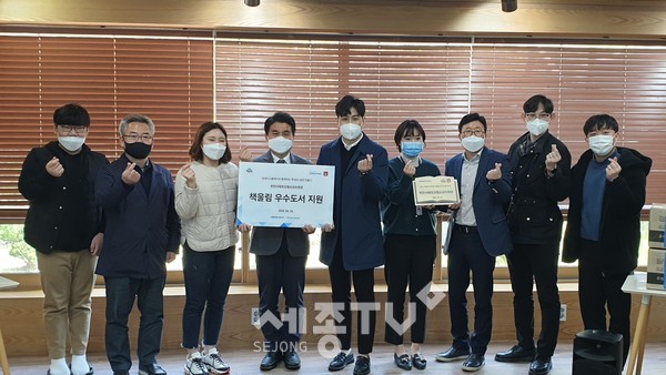 천안시태조산청소년수련관이 2020년 삼성디스플레이 대표 사회공헌사업인 ‘책울림’ 우수도서 지원사업에 선정돼 지난 23일 책울림 우수도서 전달식에서 양 기관이 기념사진을 찍고 있다. (사진제공=천안시청)