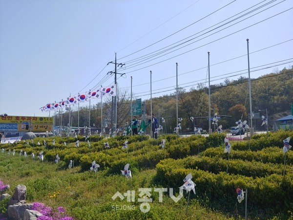 소정면, 새마을꽃동산환경정비.