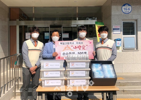 신안동 북일고등학교 국제과 신규하 선생 외 21명의 학생들이 29일 코로나19 예방을 위해 재능기부 봉사활동으로 손소독제 500개를 만들어 신안동에 전달했다.(사진제공=천안시청)
