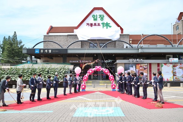 15일 천안시가 한국도로공사와 함께 ‘고속도로 휴게소 명칭변경 제막식’을 진행하고 있다.(사진제공=천안시청)