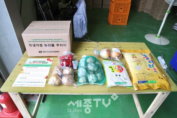 17일 박상돈 천안시장이 천안시 학교급식지원센터를 방문해 학생가정 농산물 꾸러미 작업, 식재료 공급 과정, 학교급식지원센터 증축 및 운영 현황을 점검하고 있다.(사진제공=천안시청)