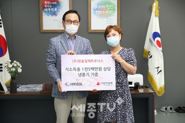 주식회사 한솔일렉트로닉스가 10일 천안시청에서 저소득 소외계층을 위한 후원품 전달식을 열고 냉풍기 300대를 천안시에 전달해 박상돈 시장과 정연숙 대표가 기념사진을 촬영하고 있다.(사진제공=천안시청)