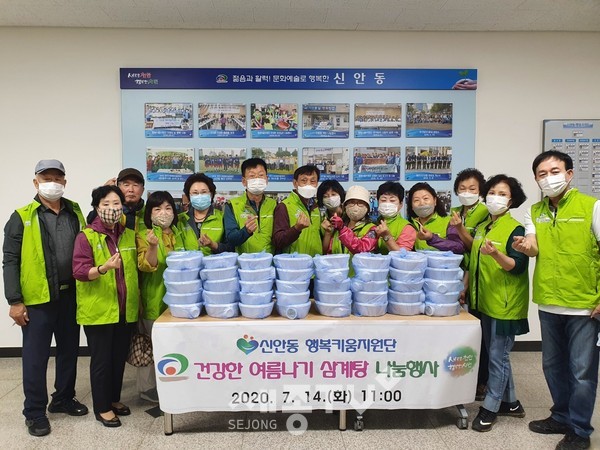 신안동 행복키움지원단이 14일 지역 내 어려운 이웃을 위해 삼계탕 50세트를 직접 전달했다.(사진제공=천안시청)