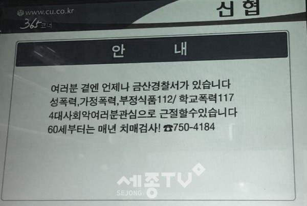 현금인출기 표출 문구.