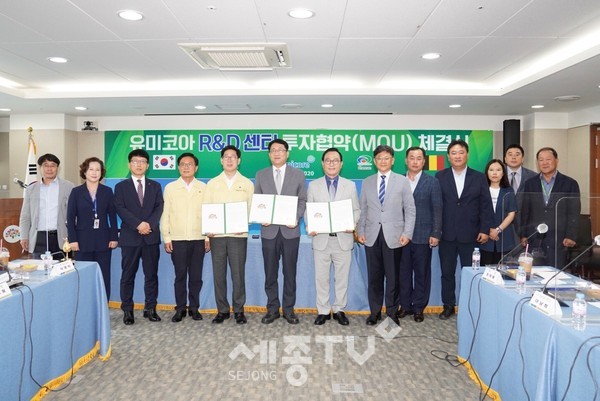 박상돈 천안시장이 20일 오전 충청남도 상황실에서에서 양승조 충남도지사, 임동준 한국유미코아 회장, 지정석 한국유미코아 대표이사와  360억원(3,000만 불) 상당의 투자협약(MOU)을 체결하고 기념사진을 찍고 있다.(사진제공=천안시청)