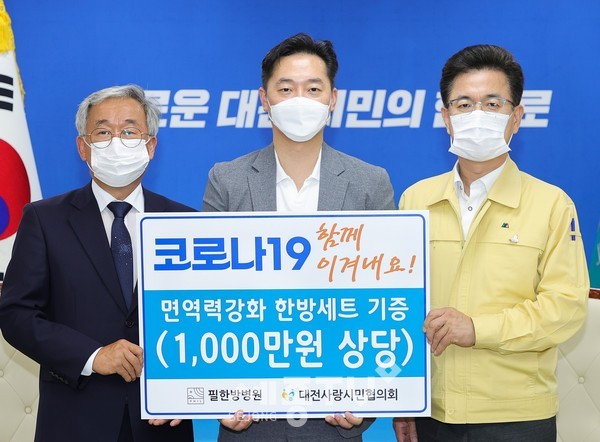 대전 필한방병원, 코로나19 극복 응원 동참(왼쪽부터 한재득 대전사랑시민협의회장, 윤제필 필한방병원장, 허태정 대전시장) 사진제공=대전시청