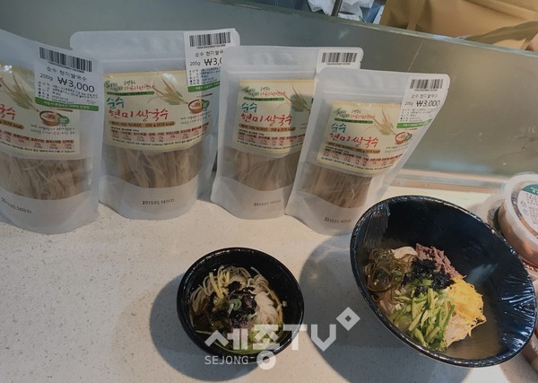 세종시농업기술센터,특허등록현미쌀국수.