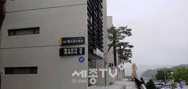 금산다락원 청소년수련관