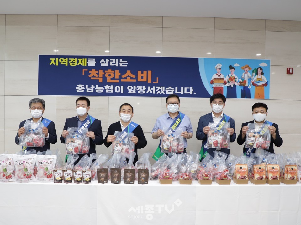 왼쪽부터 길정섭 농협충남지역본부장, 조두식 농협은행충남영업본부장, 류병관 농협노조충남세종지역위원장, 염경호 농협생명충남총국장, 최기광 농협손해충남총국장, 진문종 농협은행충남영업부장(사진제공=농협충남지역본부)