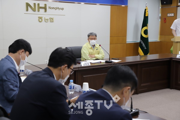 길정섭 충남농협 본부장은 31일 재해대책회의를 주관하고 15개 농협 시·군지부장들에게 자연재해로 부터 농업인들의 소중한 자산을 지켜낼 수 있도록 철저한 사전 대비를 당부했다. (사진제공=농협충남지역본부)