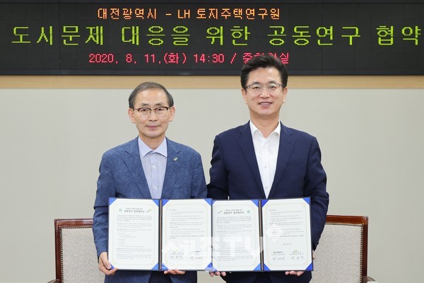 도시문제 대응을 위한 빅데이터 기반 공동연구 추진 (왼쪽부터 황희연 한국토지주택공사 토지주택연구원 원장, 허태정 대전시장) 사진제공=대전시청