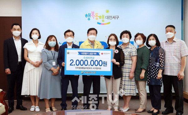 대전 서구(구청장 장종태)는 12일 청사 갑천누리실에서 민주평화통일자문회의 대전서구협의회(회장 이창종)로부터 수해 복구 지원을 위한 수재의연금 200만 원을 기탁받았다. (사진제공=서구청)