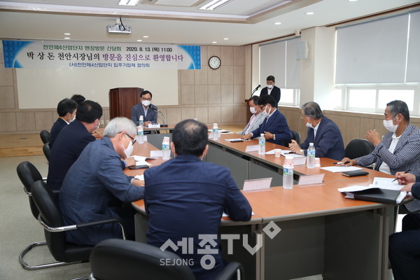 박상돈 천안시장이 천안제4산업단지 입주협의회 이사들과 간담회를 갖고 애로사항을 적극적으로 청취하고 있다. (사진제공=천안시청)