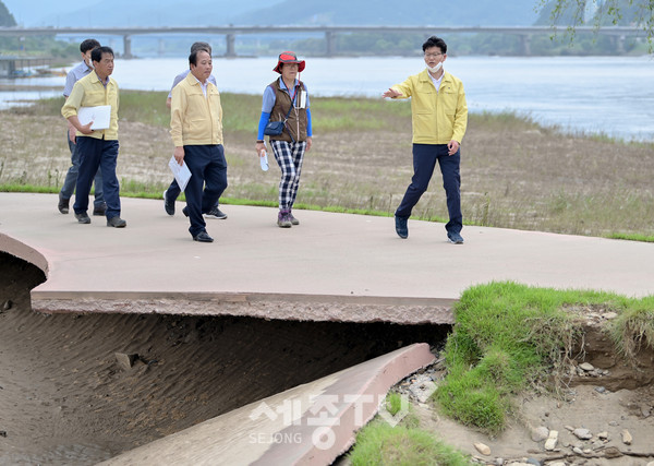 수해지역 현장방문(금강신관공원, 미르섬)