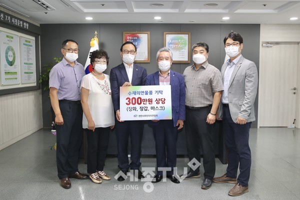 천안주민자치연합회가 19일 대한적십자를 통해 300만원 상당 수해의연금을 기탁했다. (사진제공=천안시청)