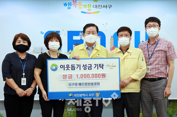 대전 서구(구청장 장종태)는 지난 28일 청사 갑천누리실에서 서구청 배드민턴동호회(회장 이건모)로부터 수재의연금 100만 원을 기탁받았다. (사진제공=서구청)