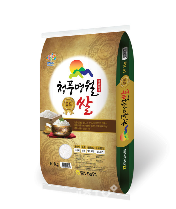 충남쌀 청풍명월 골드 포장재 이미지.(사진제공=농협충남지역본부)