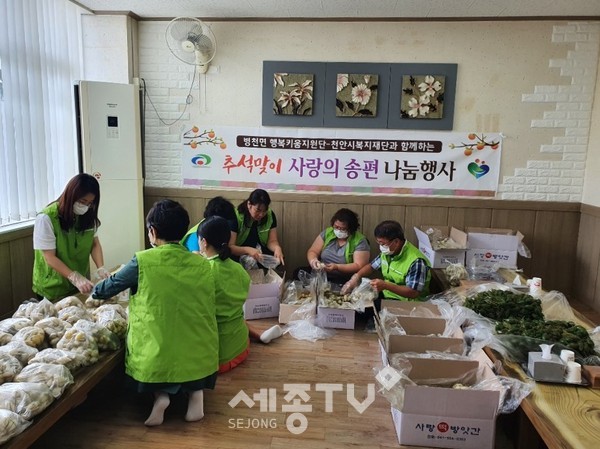 병천면 행복키움지원단이 16일 지역 내 홀몸노인 등 어려운 이웃에게 추석을 맞아 송편을 전달했다.(사진제공=천안시청)