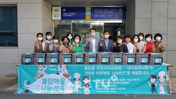 불당동 주민자치위원회와 새마을부녀회가 22일 추석명절을 앞두고 지역 내 어려운 이웃들에게 직접 만든 음식을 전달했다.(사진제공=천안시청)